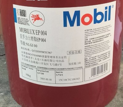 Mobilux EP2.美孚力士EP3润滑脂,番禺批发商美孚润滑油图片_高清图_细节图